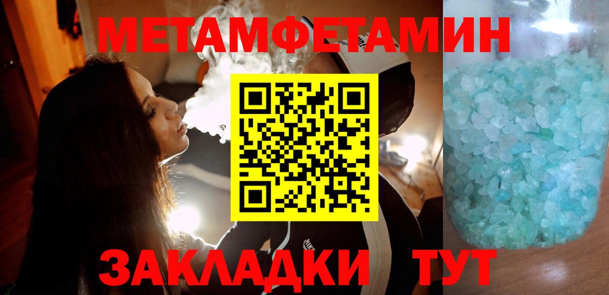 АМФЕТАМИН Розовый Губаха