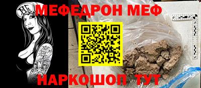 альфа пвп Балашиха