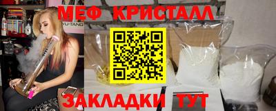 альфа пвп Балашиха