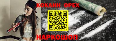 мескалин Балаково