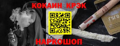 мескалин Балаково