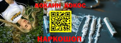 мескалин Балаково