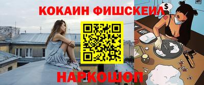 мефедрон Балахна