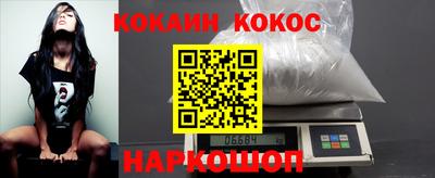 мескалин Балаково