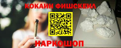 мефедрон Балахна