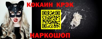 мескалин Балаково