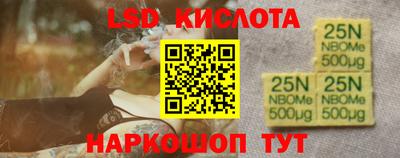 мескалин Балаково