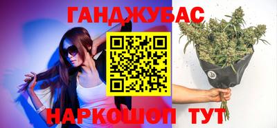 мескалин Балаково