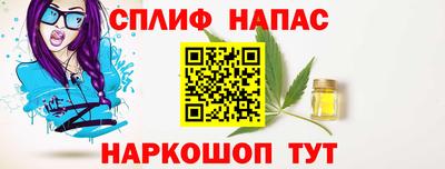 мефедрон Балахна