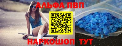 мескалин Балаково