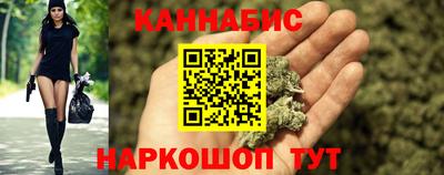 мескалин Балаково