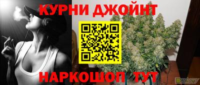 мескалин Балаково