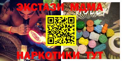 мескалин Балаково