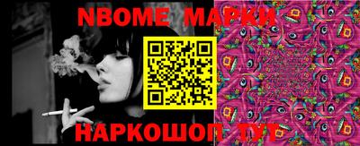 мефедрон Балахна