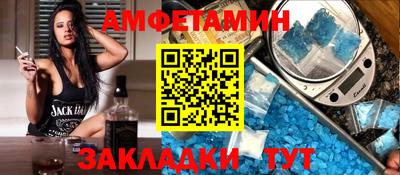 мескалин Балаково