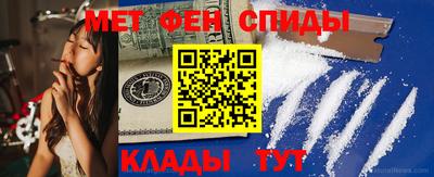 мескалин Балаково