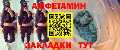 альфа пвп Балашиха