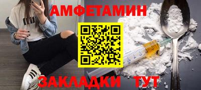 альфа пвп Балашиха
