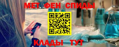 мескалин Балаково