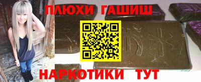 альфа пвп Балашиха