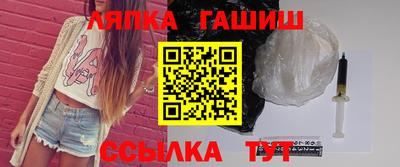 альфа пвп Балашиха