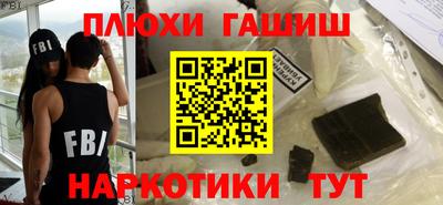 мескалин Балаково