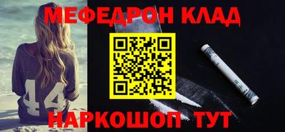 альфа пвп Балашиха