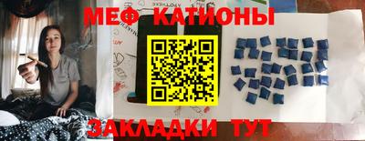 мефедрон Балахна