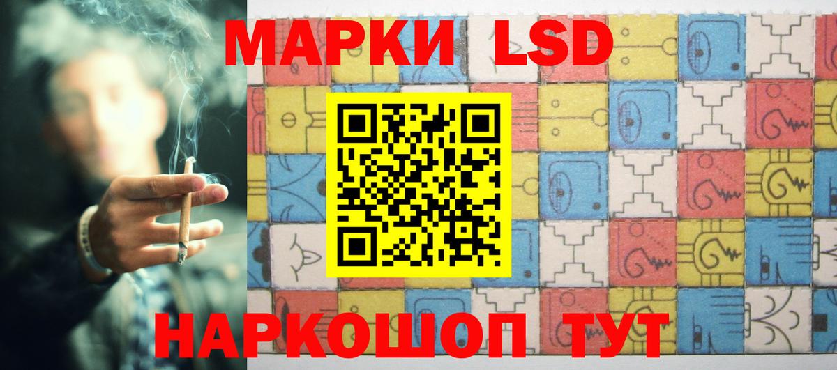 LSD-25 экстази кислота  гидра зеркало  Губаха  Вход с VPN  Лсд 25 экстази ecstasy 