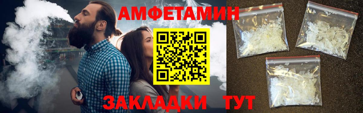 Первитин Methamphetamine  Вход с VPN  Губаха 