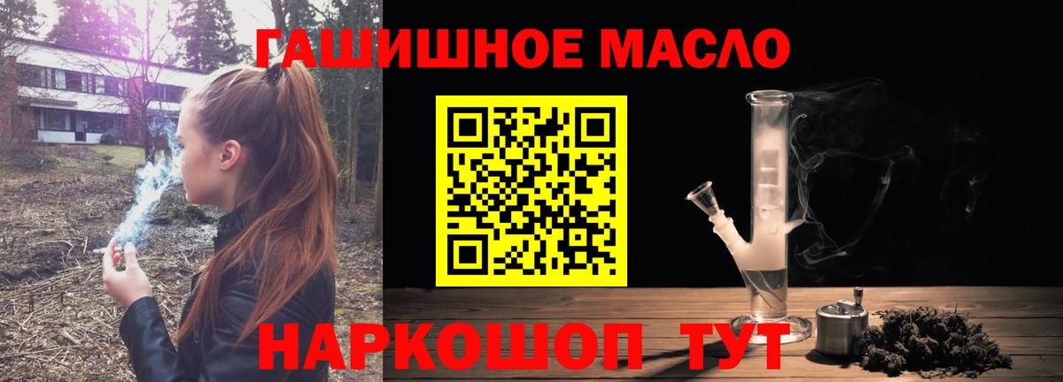 Дистиллят ТГК вейп Губаха