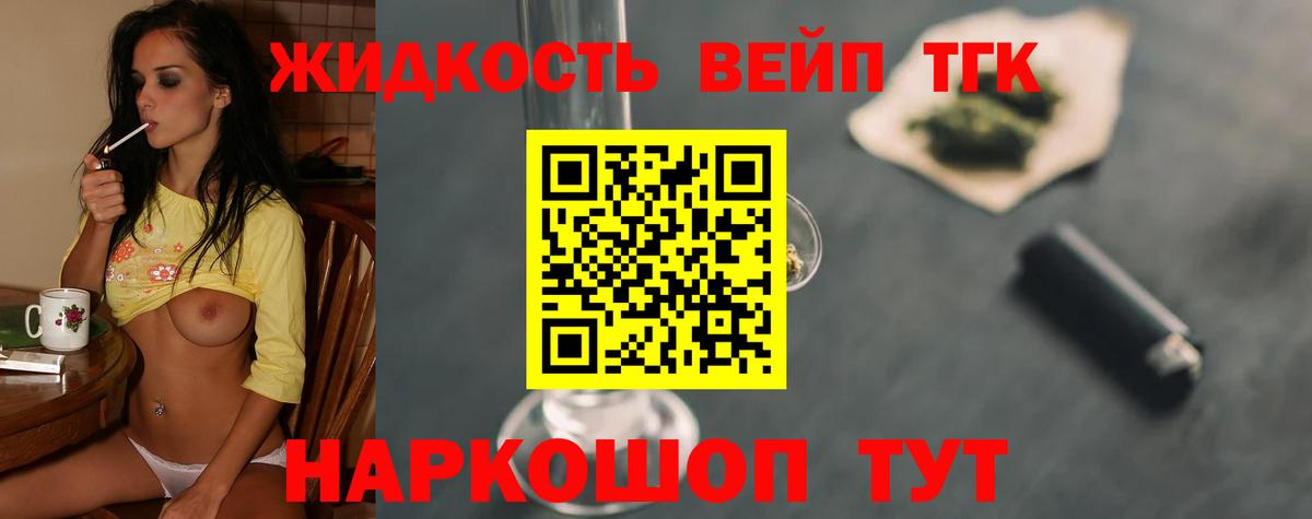ТГК Wax  Вход с VPN  Губаха 