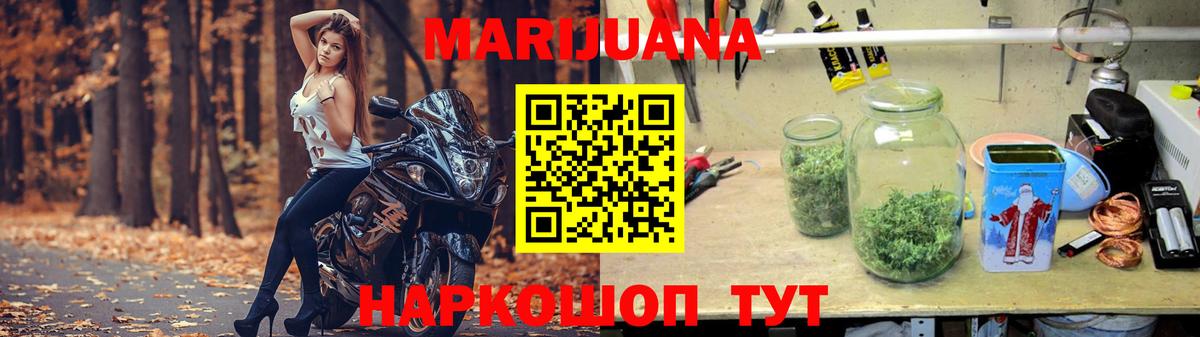 Губаха  Канабис гибрид  Канабис MAZAR  Вход с VPN  Марихуана марихуана  МАРИХУАНА конопля 